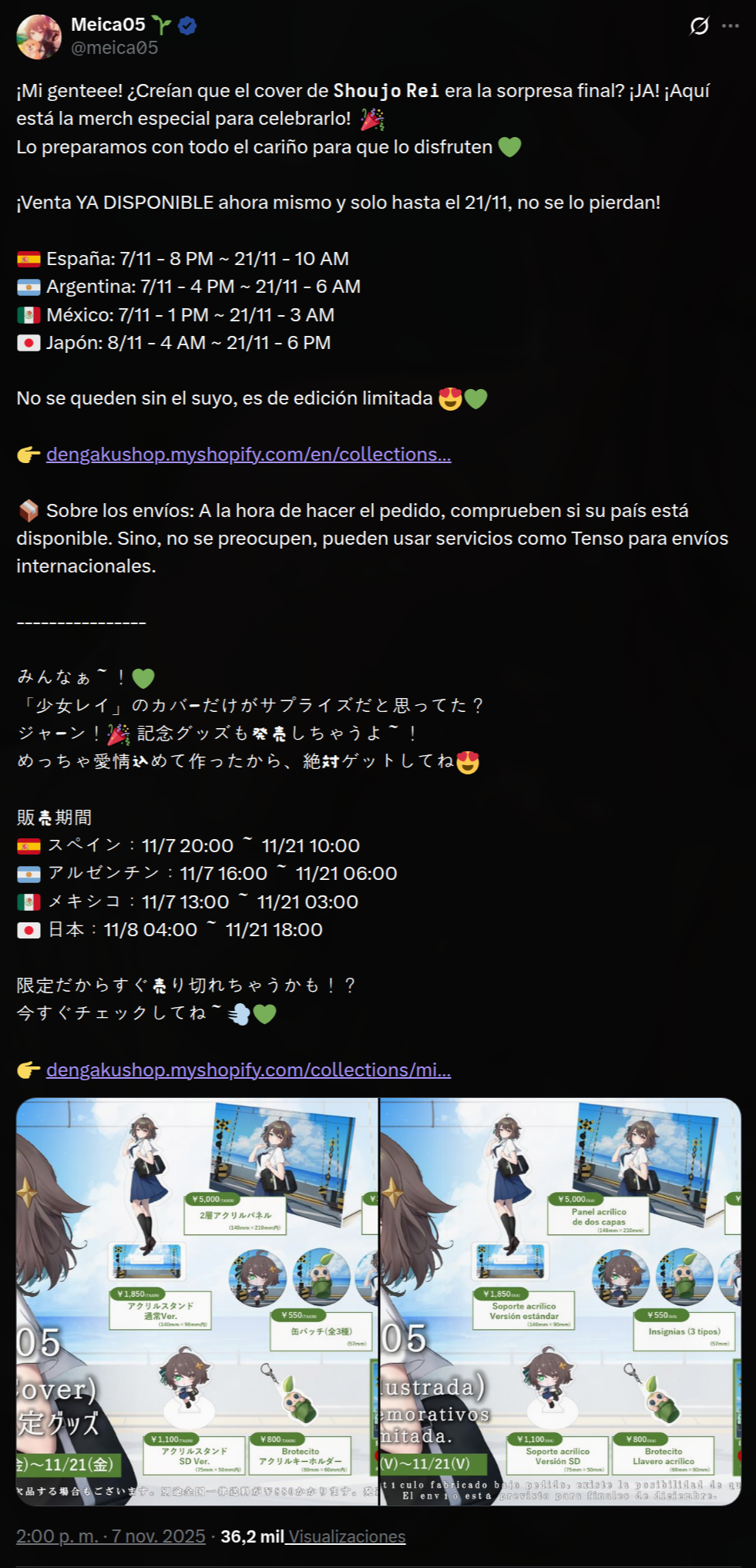 Merch de Shoujo Rei